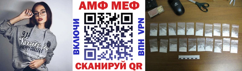 Амфетамин VHQ  наркотики  Калуга 