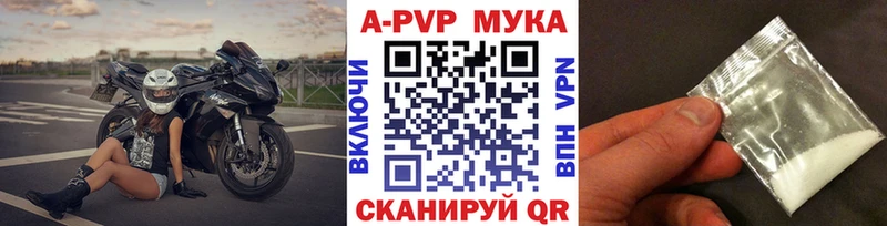 хочу наркоту  Калуга  гидра ТОР  Альфа ПВП Соль 
