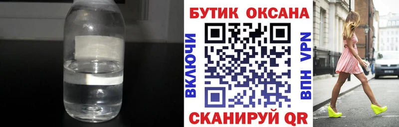 хочу наркоту  Калуга  БУТИРАТ GHB 