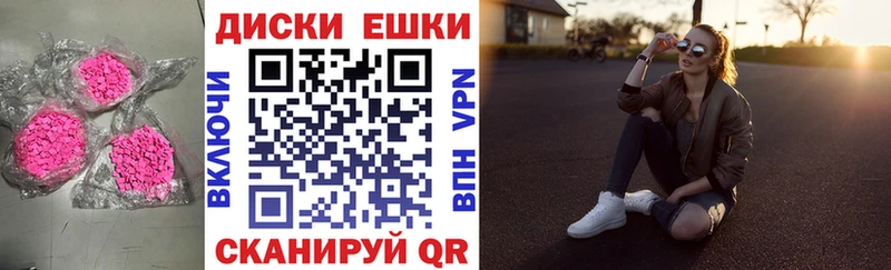 Экстази Дубай  МЕГА tor  Калуга 