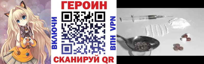 маркетплейс телеграм  Калуга  ГЕРОИН Афган  купить  цена 