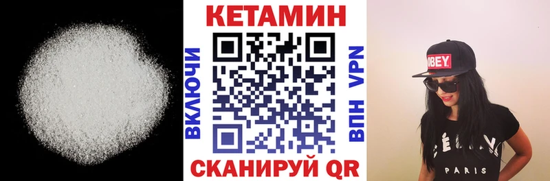 сколько стоит  Калуга  Кетамин VHQ 