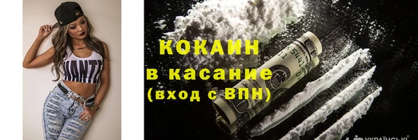 синтетический гашиш Балабаново
