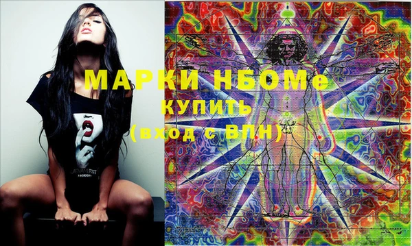 синтетический гашиш Балабаново
