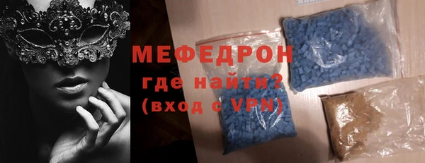 амфетамин Балахна
