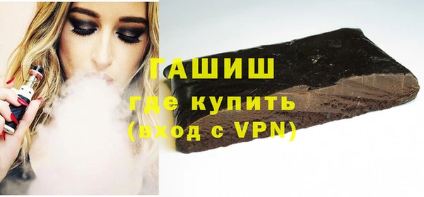 синтетический гашиш Балабаново