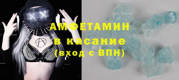 синтетический гашиш Балабаново