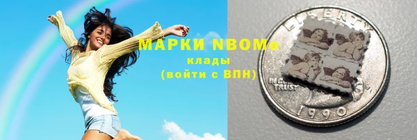 синтетический гашиш Балабаново