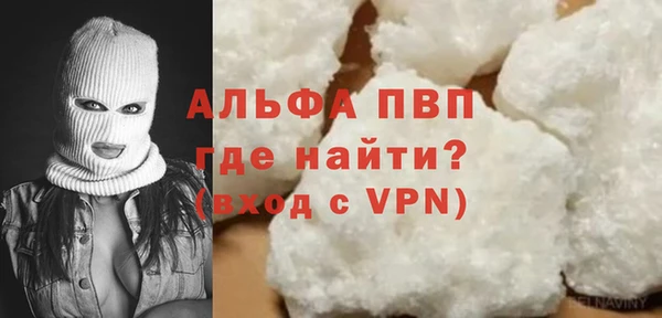 синтетический гашиш Балабаново