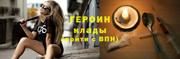 амфетамин Балахна