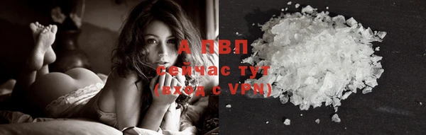 синтетический гашиш Балабаново