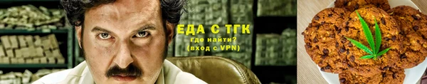 синтетический гашиш Балабаново