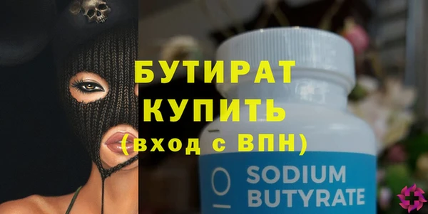 синтетический гашиш Балабаново