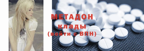 амфетамин Балахна