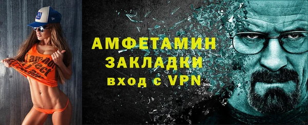 синтетический гашиш Балабаново