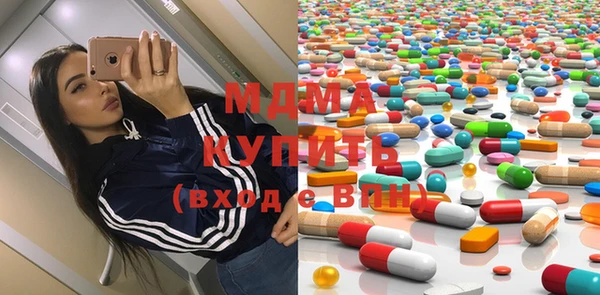 амфетамин Балахна