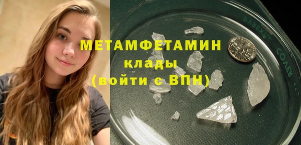 амфетамин Балахна