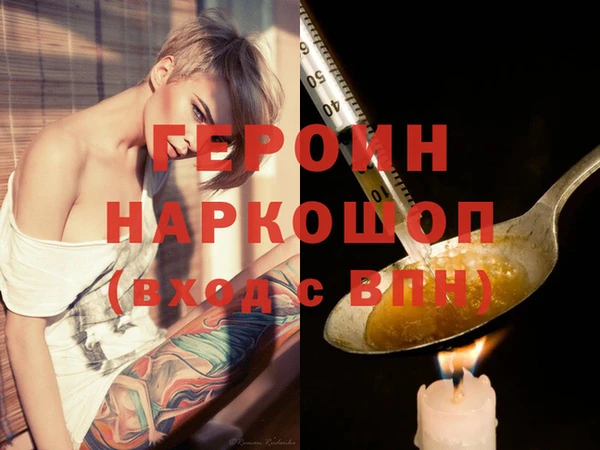 амфетамин Балахна