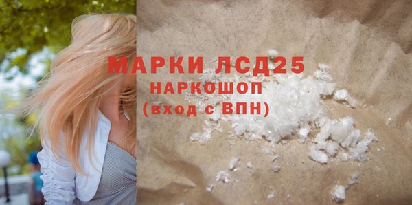 синтетический гашиш Балабаново