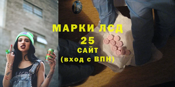 амфетамин Балахна