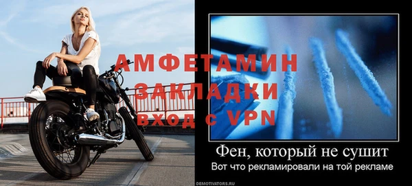 амфетамин Балахна