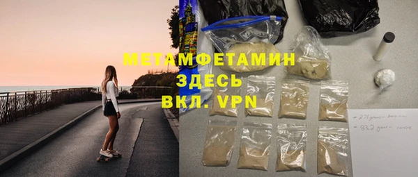 амфетамин Балахна