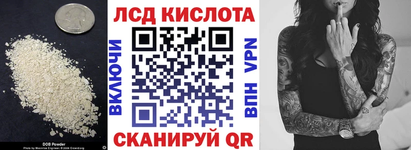 LSD-25 экстази кислота  где продают наркотики  Калуга 