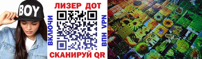 что такое наркотик  Калуга  Наркотические марки 1,5мг 